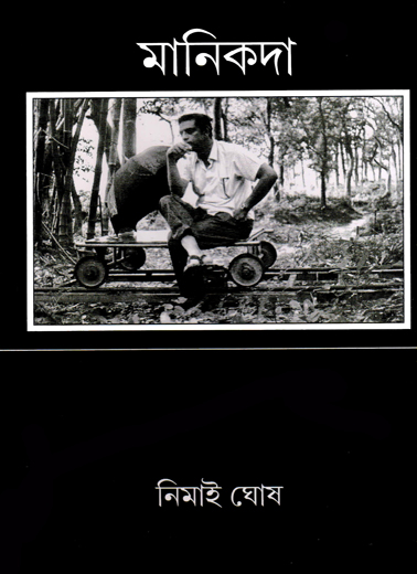 Manikda